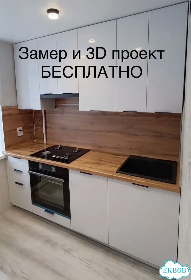 Кухня, Кухонный гарнитур, Мебель, Кухонная фото 2