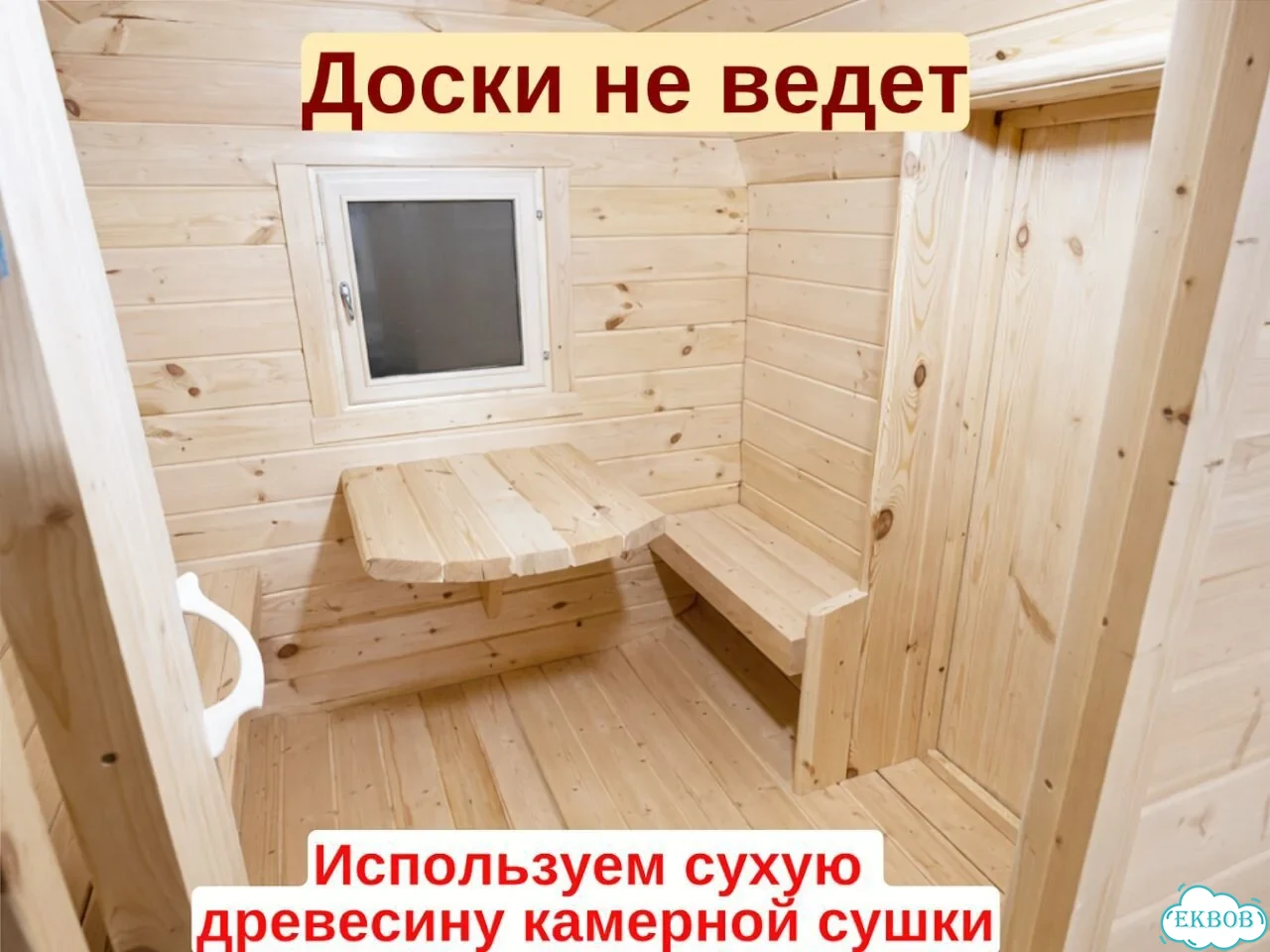 Баня квадро фото 5