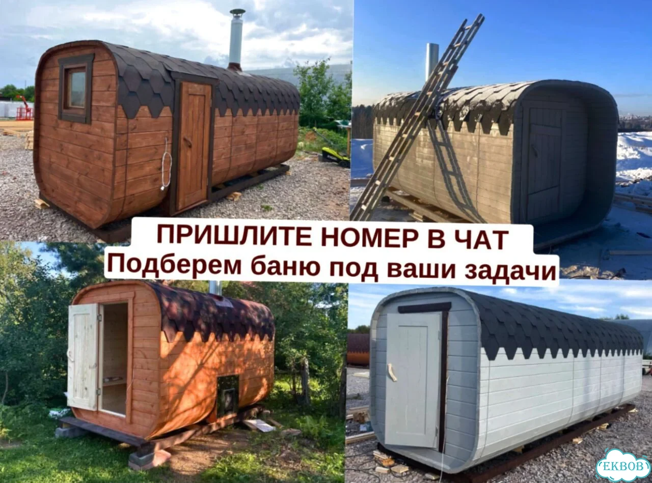 Баня квадро фото 9