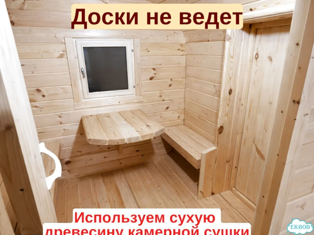 Баня квадро от производителя фото 5