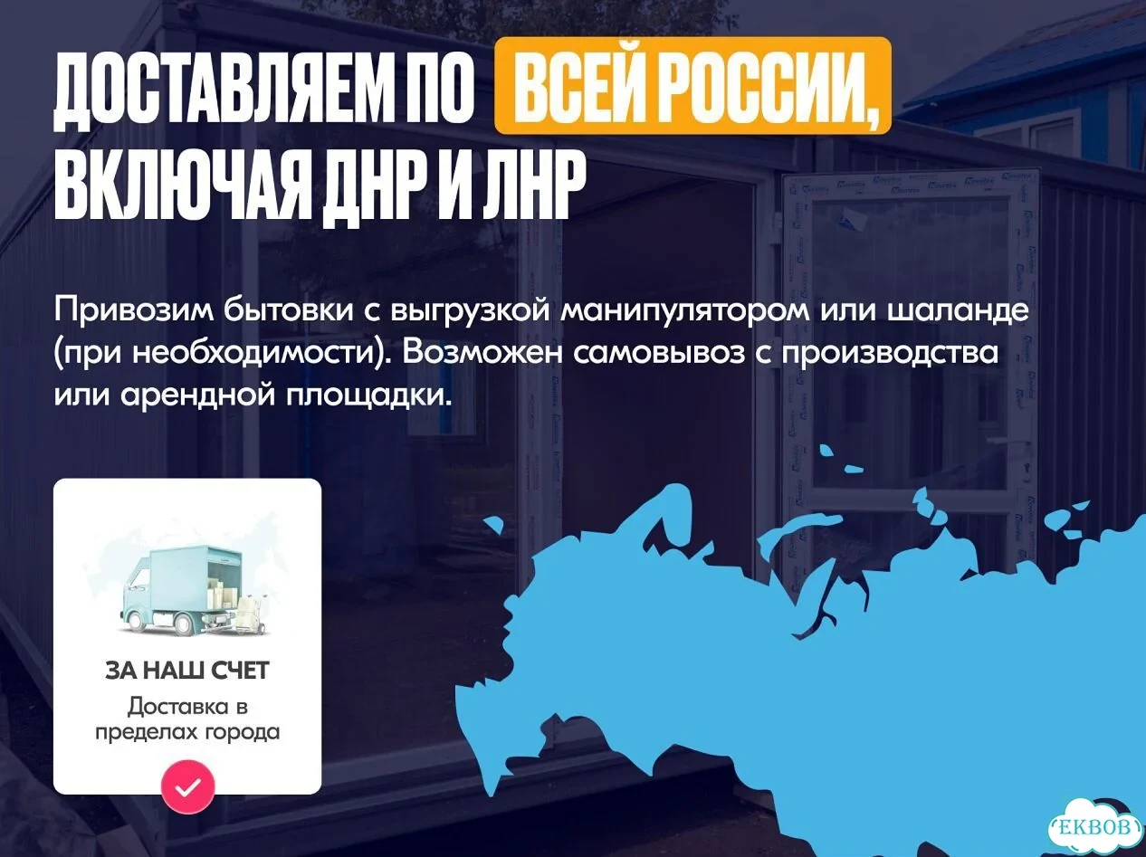 Пост охраны / кпп с отделкой фото 8