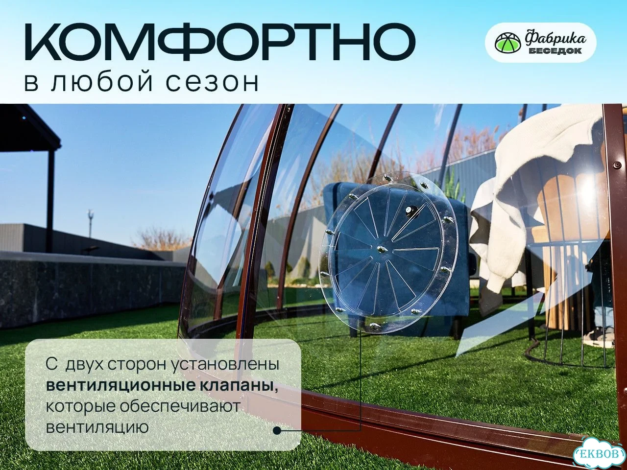 Купольная беседка. Заводское качество фото 5