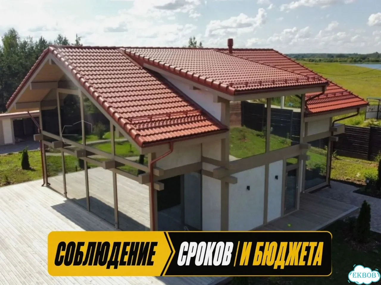 Кровельные работы Монтаж кровли Ремонт крыши — под ключ фото 4