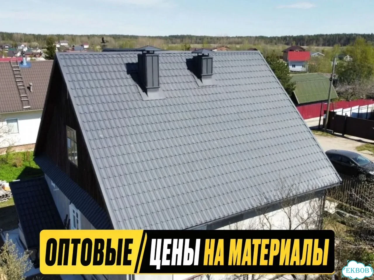 Кровельные работы Монтаж кровли Ремонт крыши — под ключ фото 5