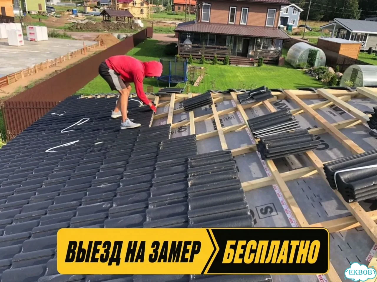 Кровельные работы Монтаж кровли Ремонт крыши — под ключ фото 7