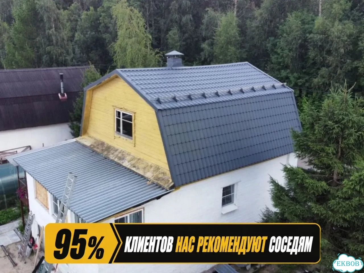 Кровельные работы Монтаж кровли Ремонт крыши — под ключ фото 8