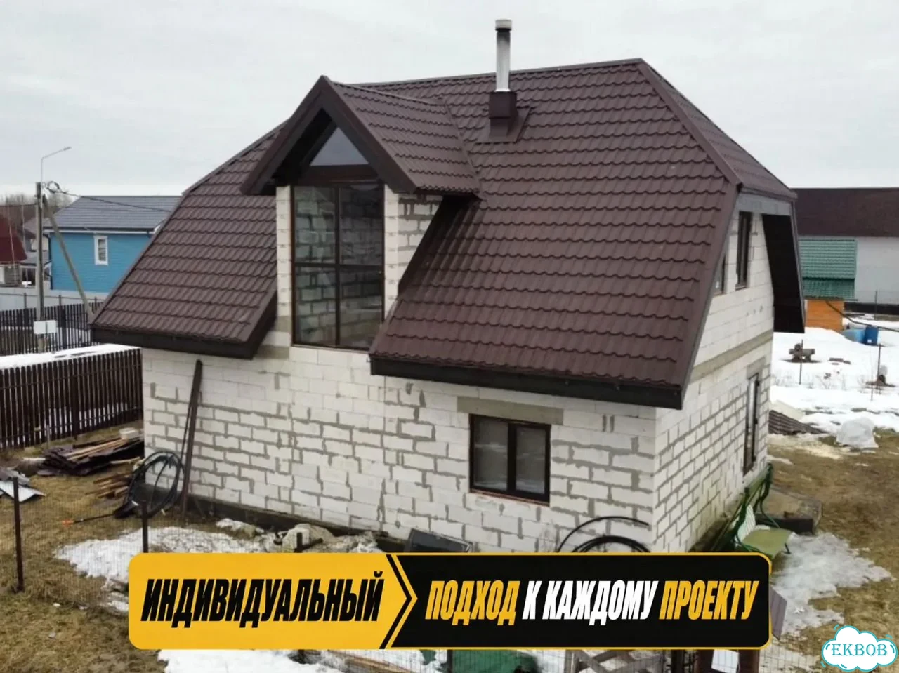 Кровельные работы Монтаж кровли Ремонт крыши — под ключ фото 9