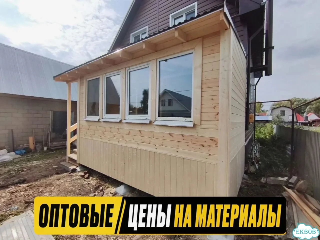 Пристройка к дому. Строительство террас, веранд, навесов фото 3