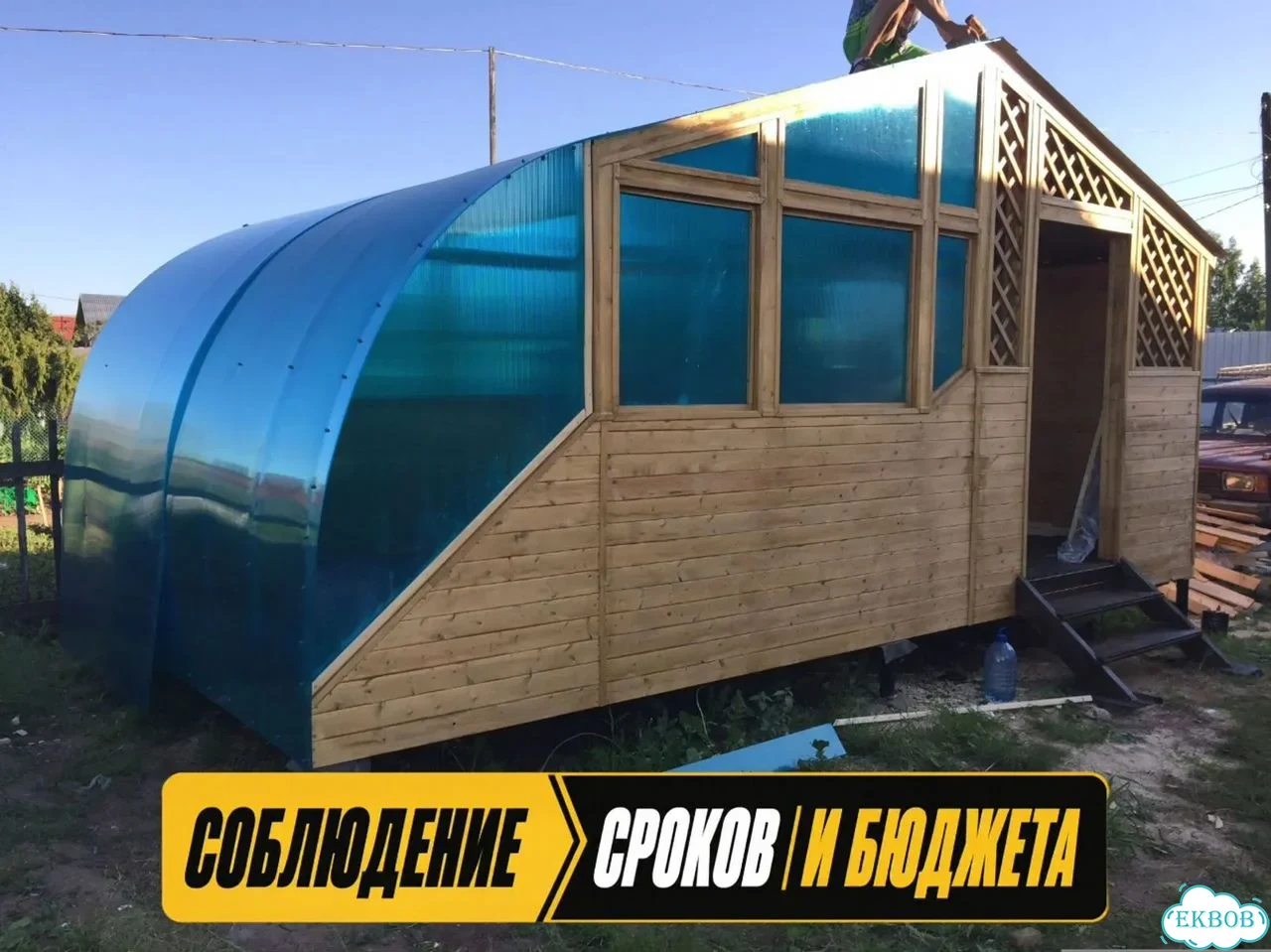 Пристройка к дому. Строительство террас, веранд, навесов фото 7