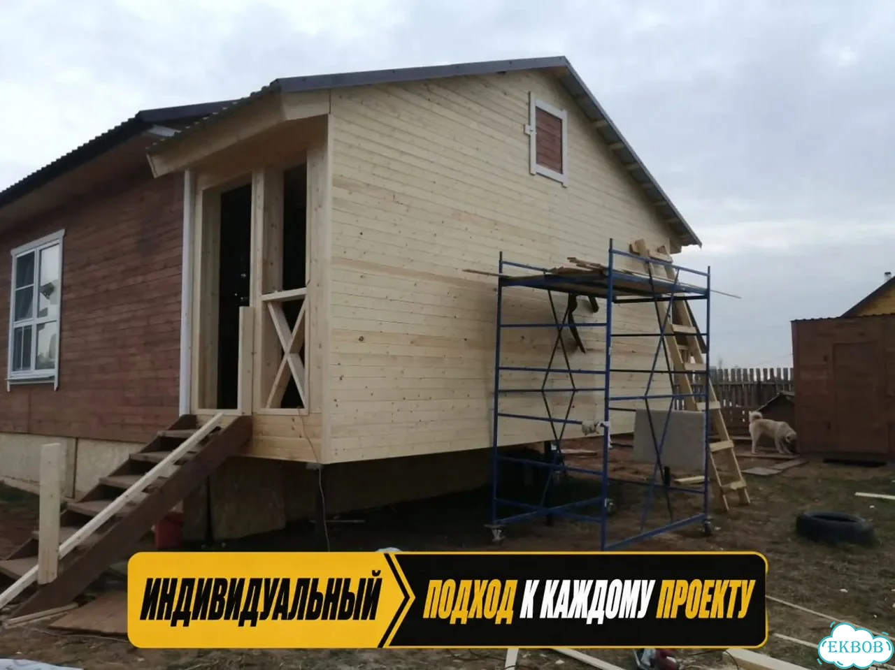Пристройка к дому. Строительство террас, веранд, навесов фото 9