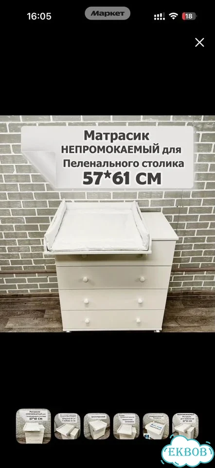 Детские вещи фото 6