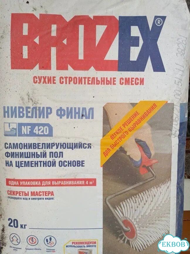 Продам сухие строительные смеси и плиточный клей фото 1