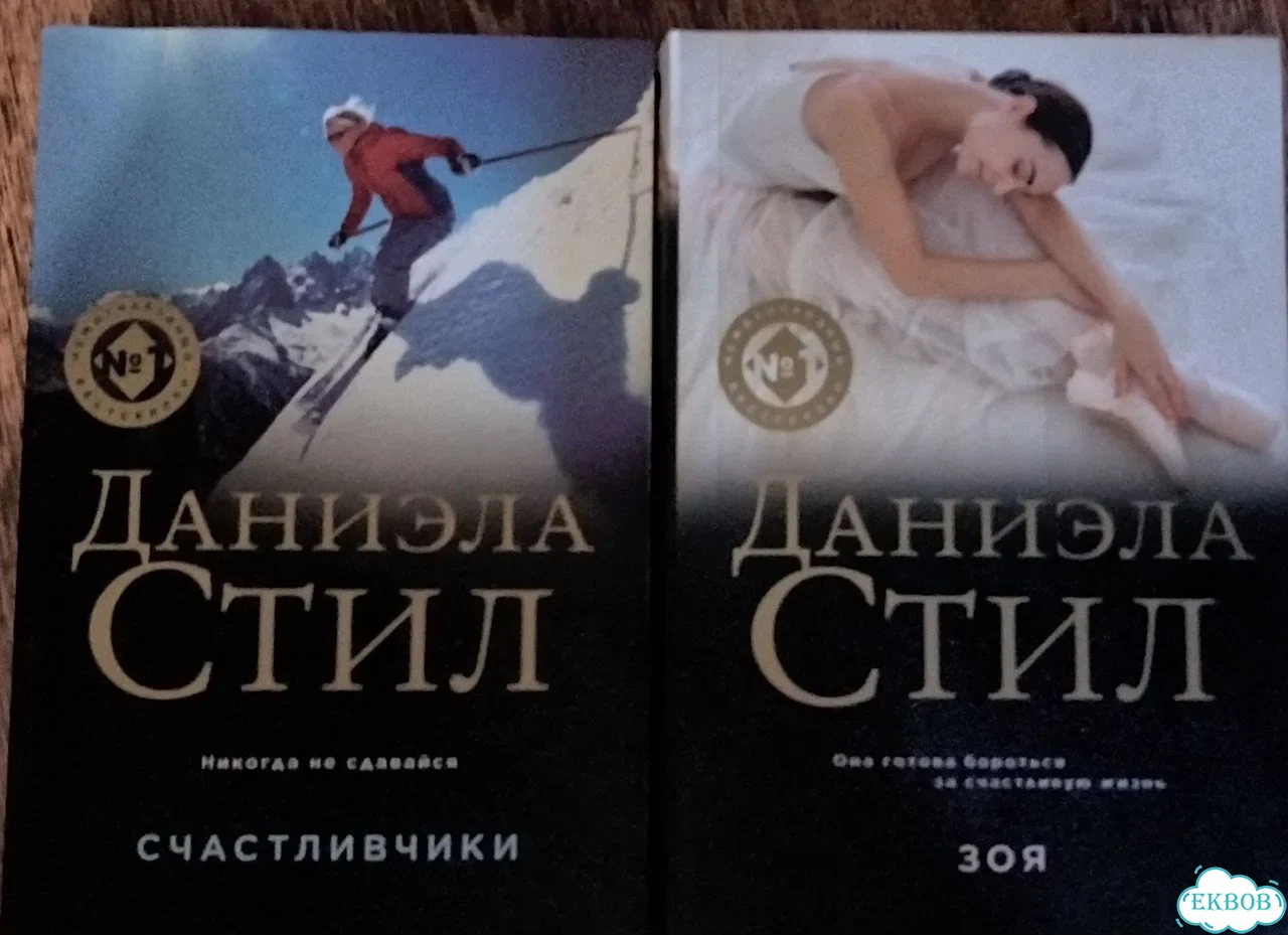 Книги фото 1