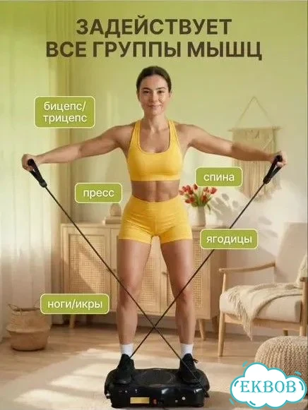 Виброплатформа новая фото 2