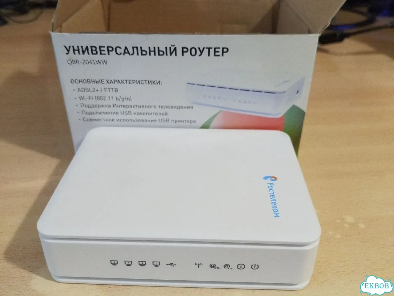 Wifi роутер QBR-2041ww Ростелеком фото 2