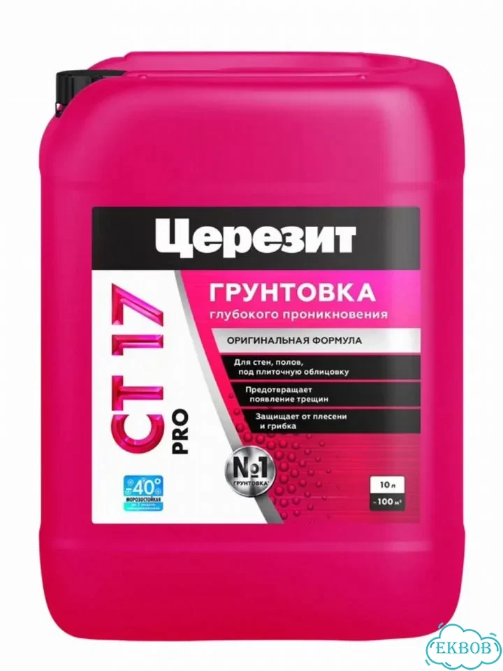 Грунтовка ceresit церезит CT 17 PRO 10 л фото 1