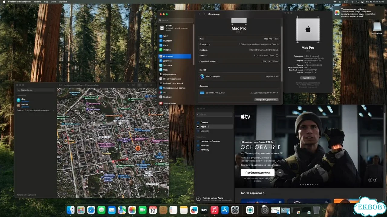 Hackintosh фото 2