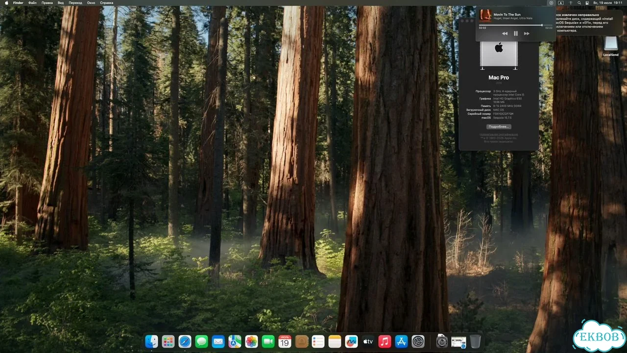Hackintosh фото 3
