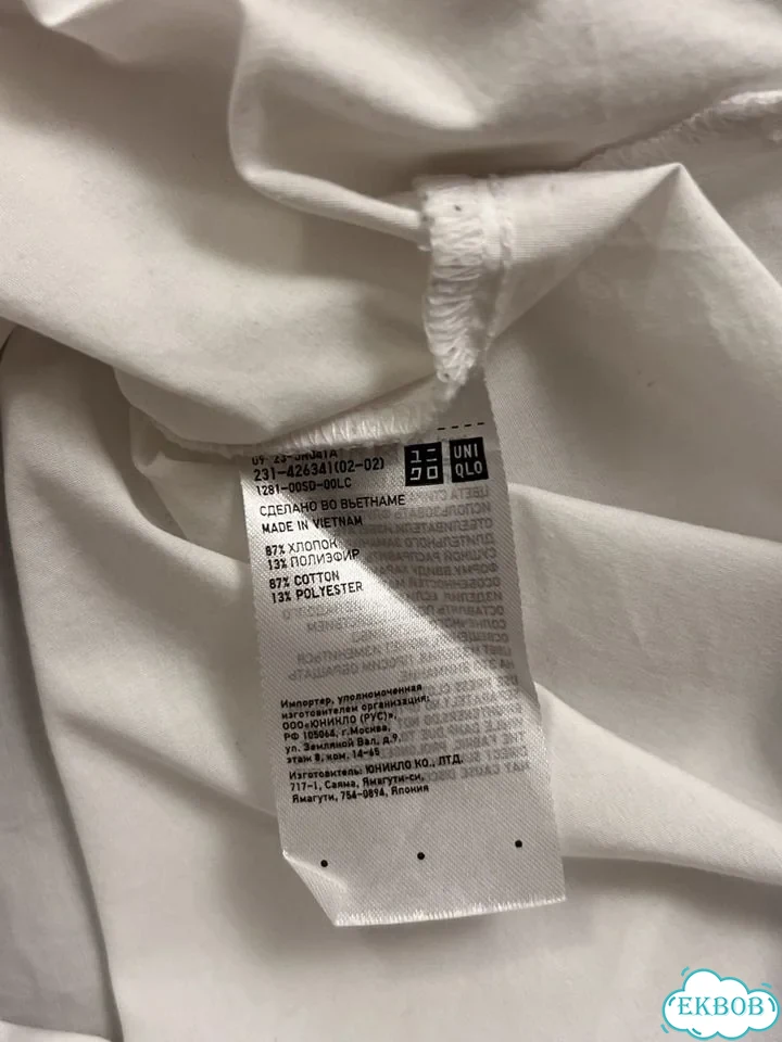 Рубашка uniqlo фото 5