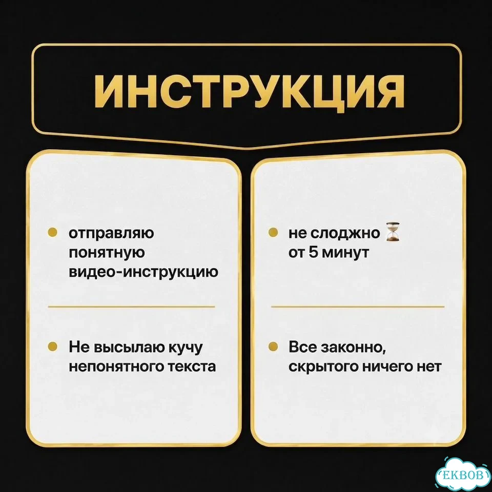Уберу проценты/Верну льготный период Сбер, Т-Банк фото 5