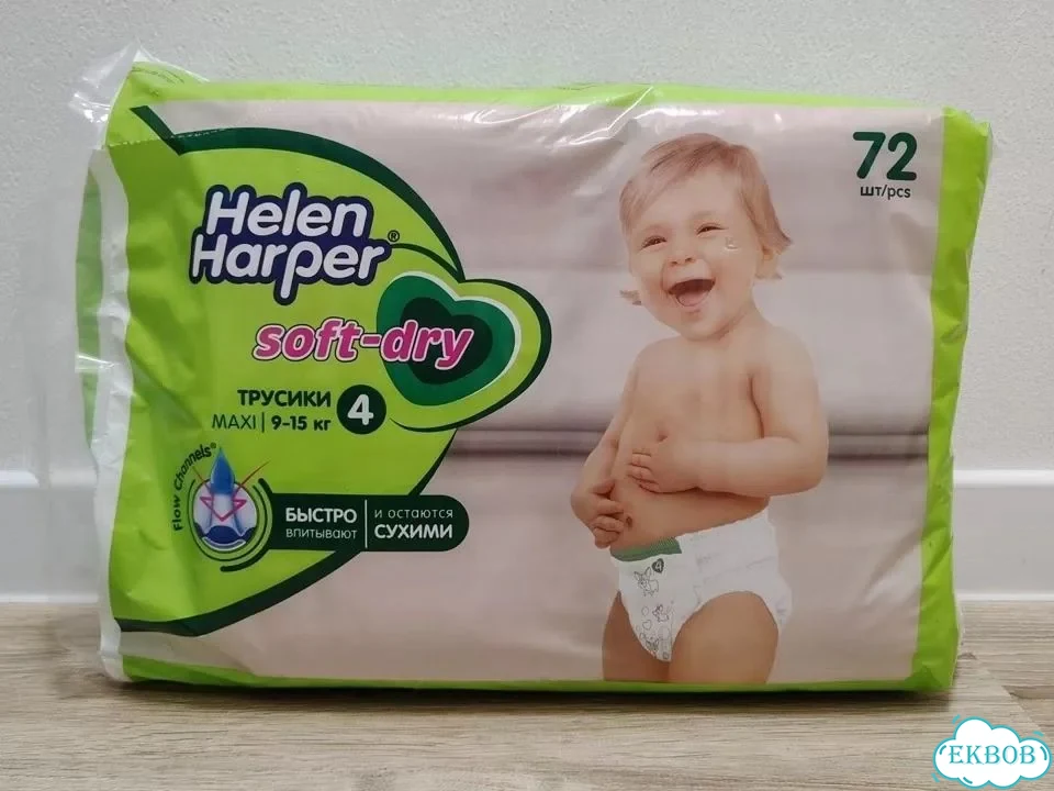 Подгузники-трусики Helen Harper 4 фото 1