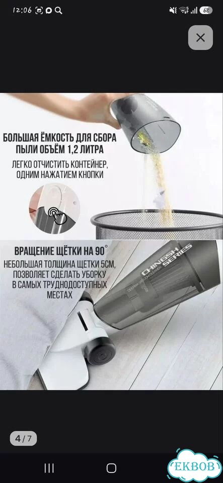 Пылесос и запчасти фото 5
