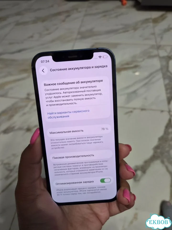 iPhone 12, 128 ГБ, SIM + eSIM фото 4