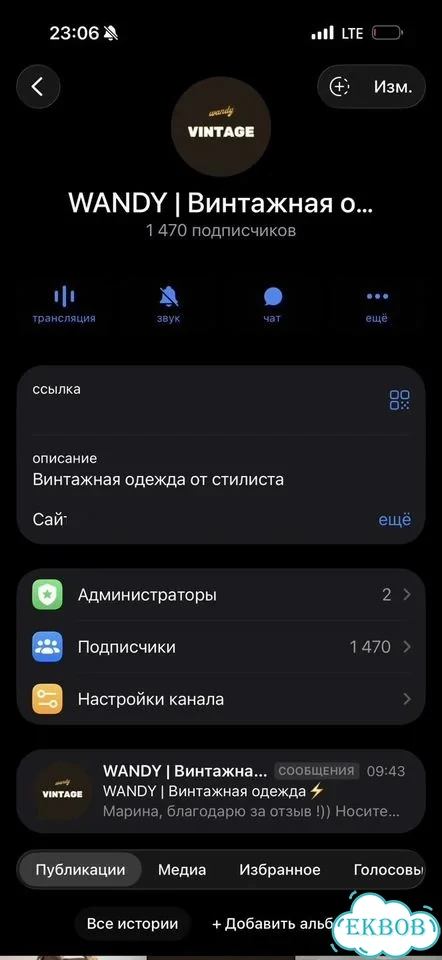 Винтажный пиджак с укороченными рукавами фото 3