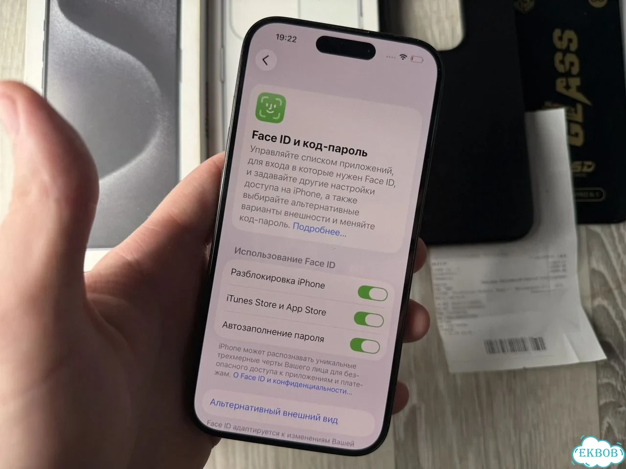 iPhone 15 Pro, 128 ГБ, 2 SIM фото 3