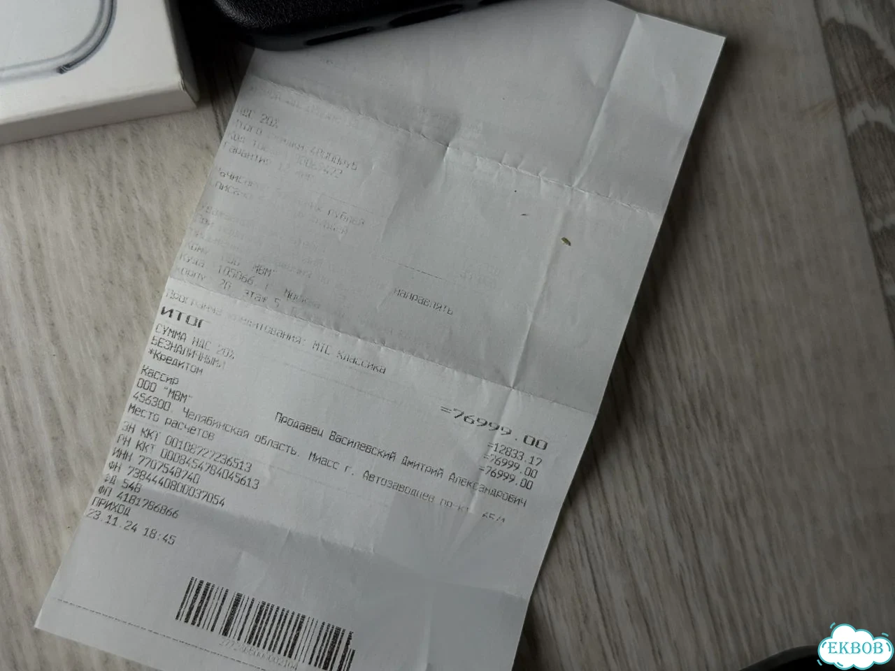 iPhone 15 Pro, 128 ГБ, 2 SIM фото 4