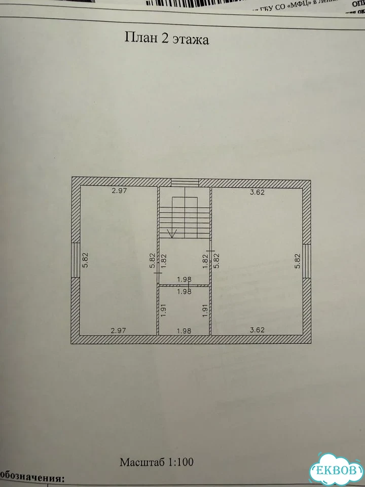 Дом 120 м² на участке 8 сот. фото 2