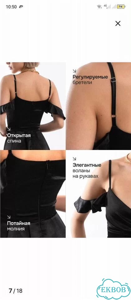 Вечернее праздничное длинное с разрезом из шелка фото 3