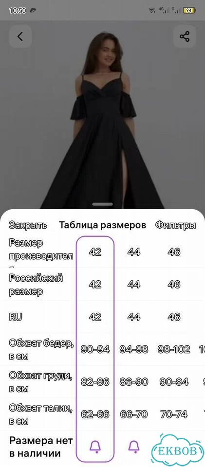 Вечернее праздничное длинное с разрезом из шелка фото 5