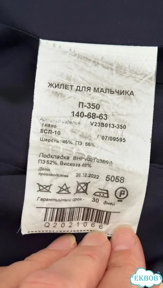 Комплект Пеплос на мальчика фото 4