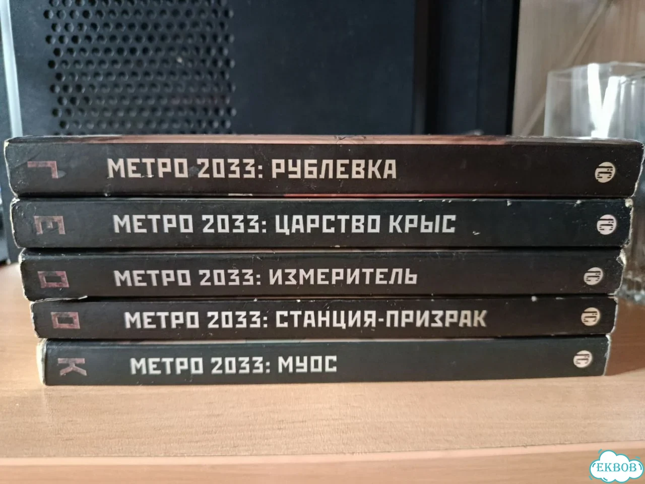Вселенная метро 2033 фото 6