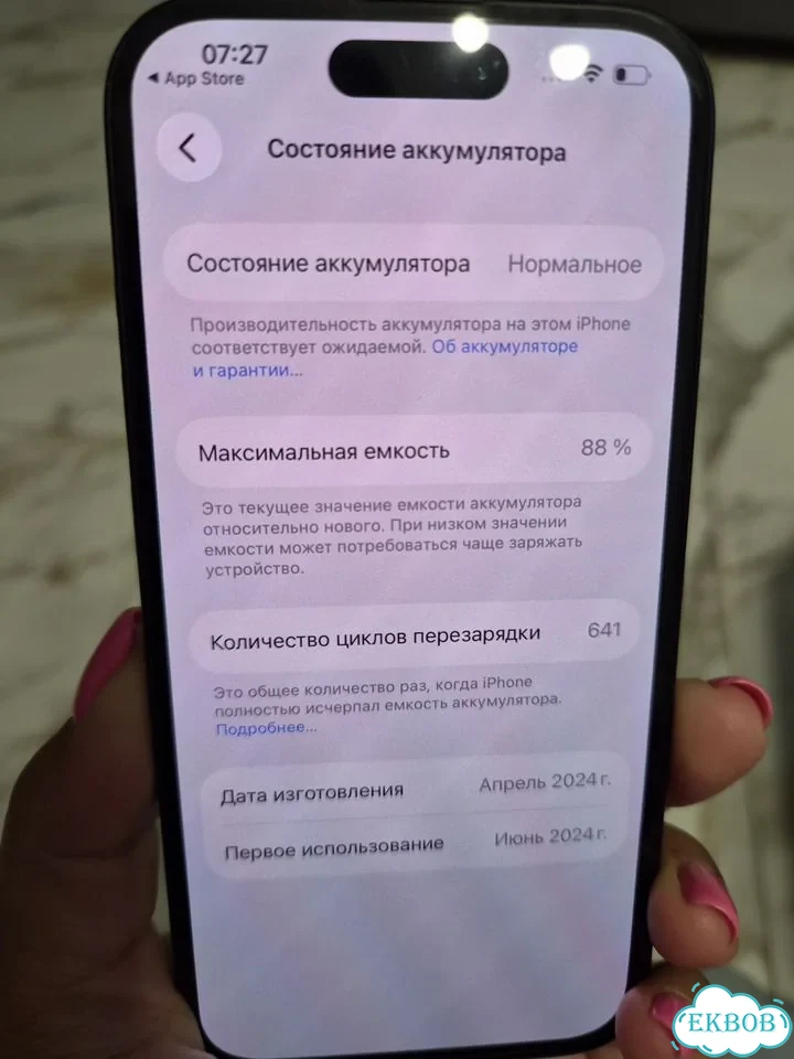 iPhone 15, 128 ГБ, SIM + eSIM фото 4