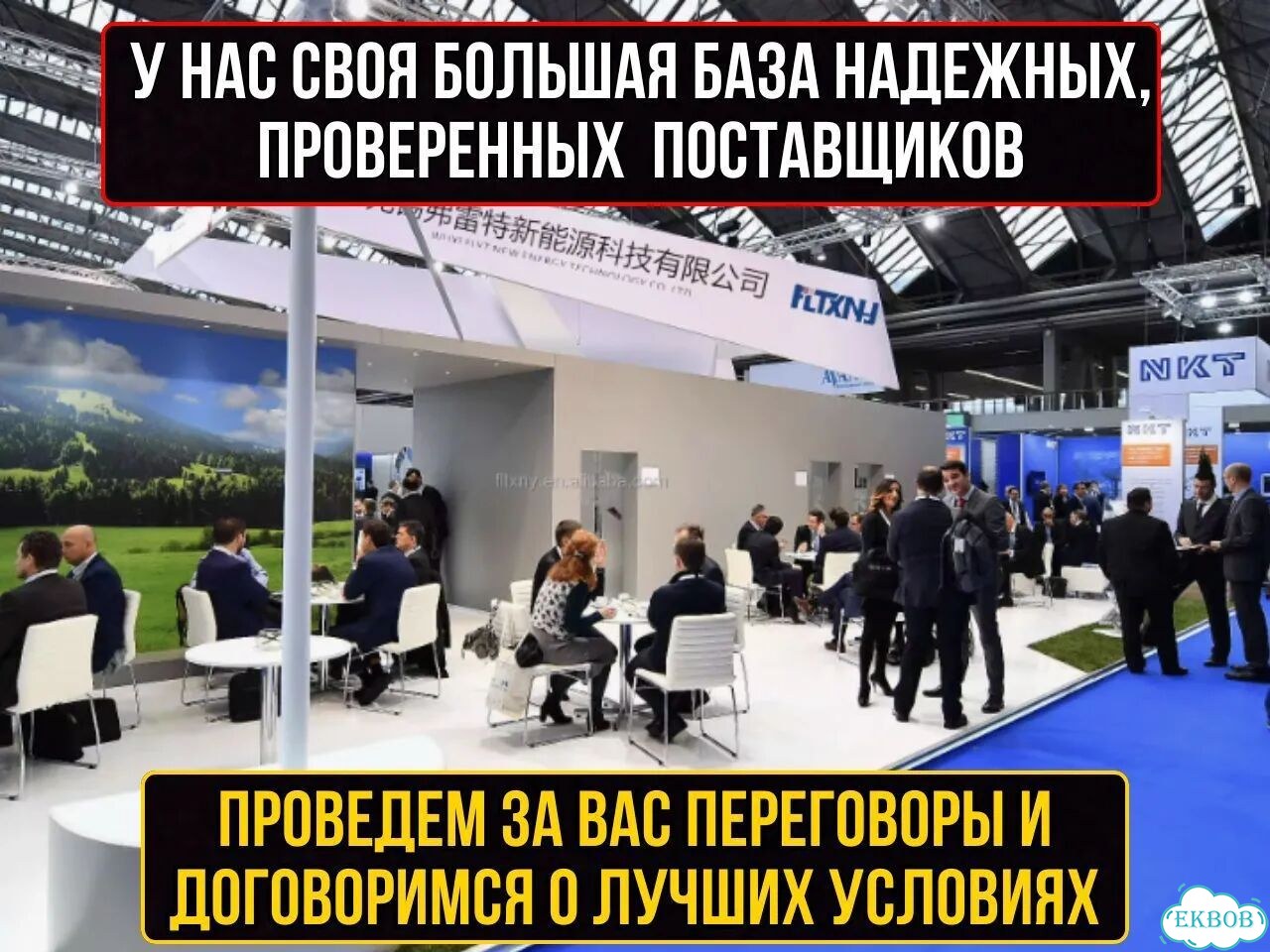 Доставка из Китая перевозки из Китая фото 4
