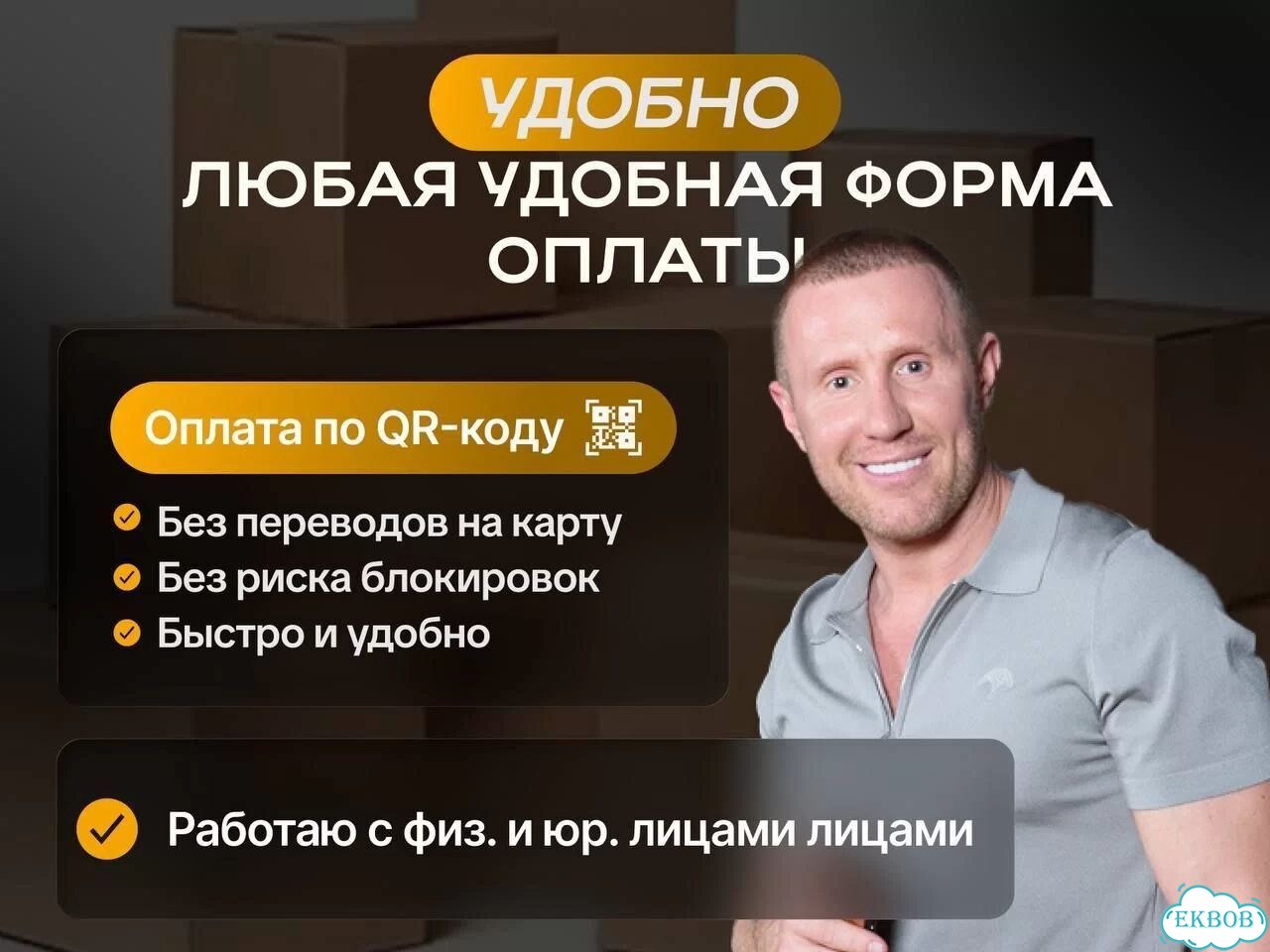 Доставка из Китая перевозки из Китая фото 9