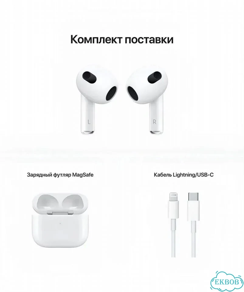 AirPods 3 оригинальные фото 5