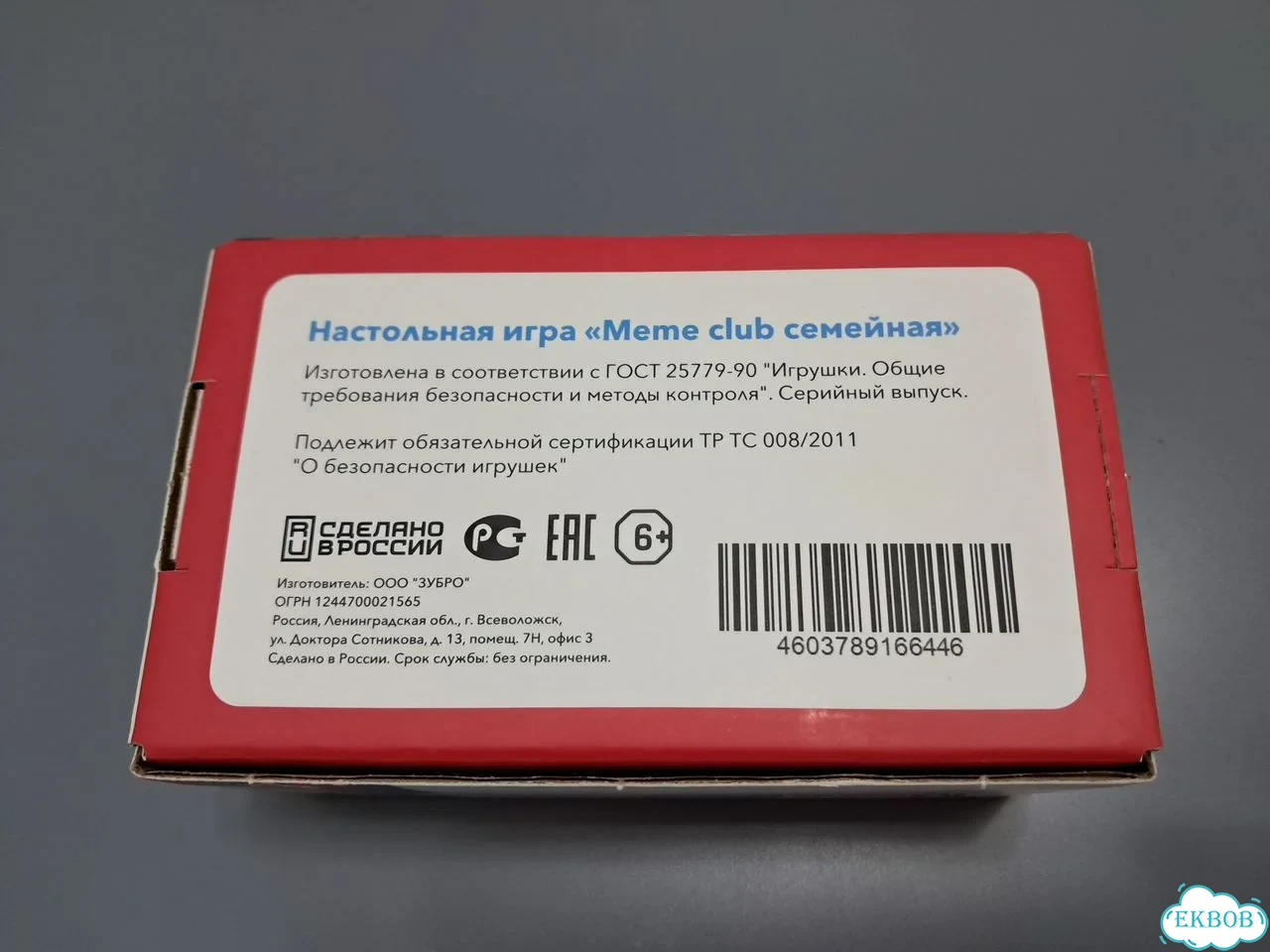 Игра memo clab набор фото 2