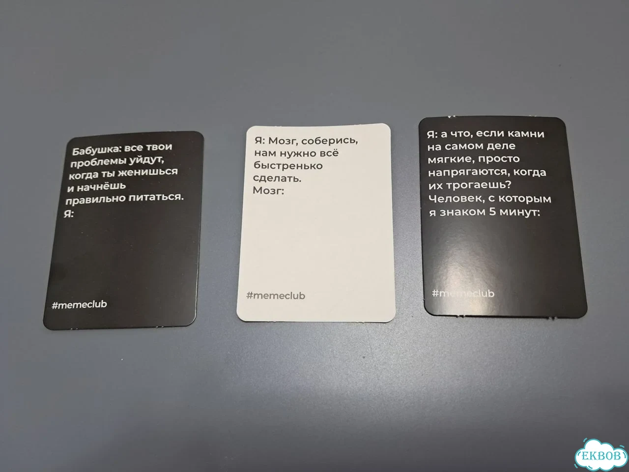 Игра memo clab набор фото 4