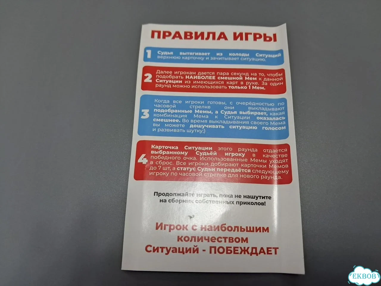 Игра memo clab набор фото 6