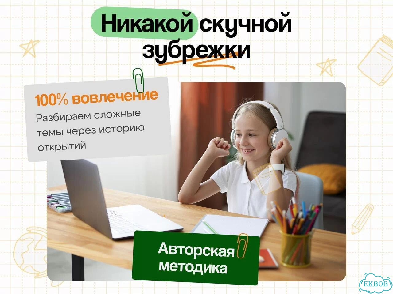 Репетитор по математике / физике из МГУ фото 2