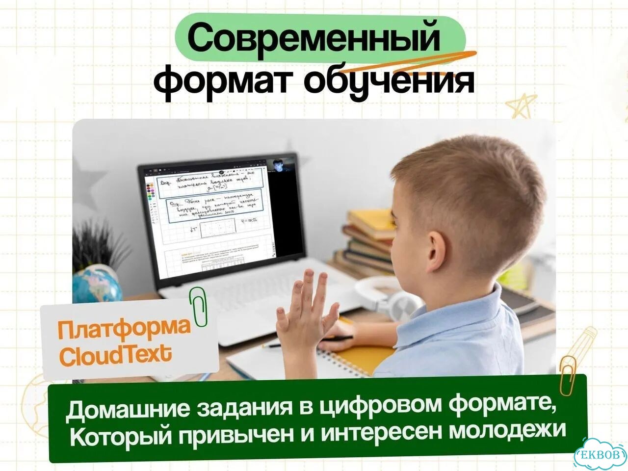 Репетитор по математике / физике из МГУ фото 6