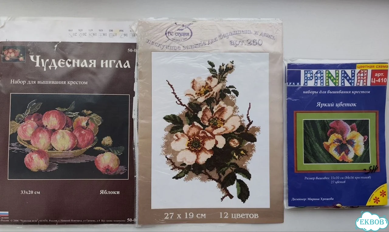 Набор для вышивания крестом(схема+ключ) фото 1