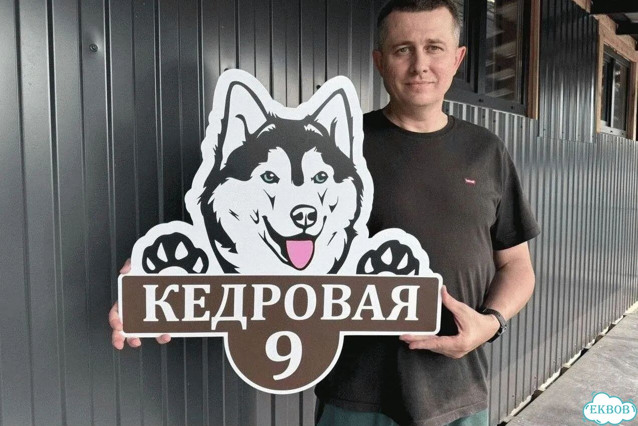 Адресник всепогодный от производителя фото 1