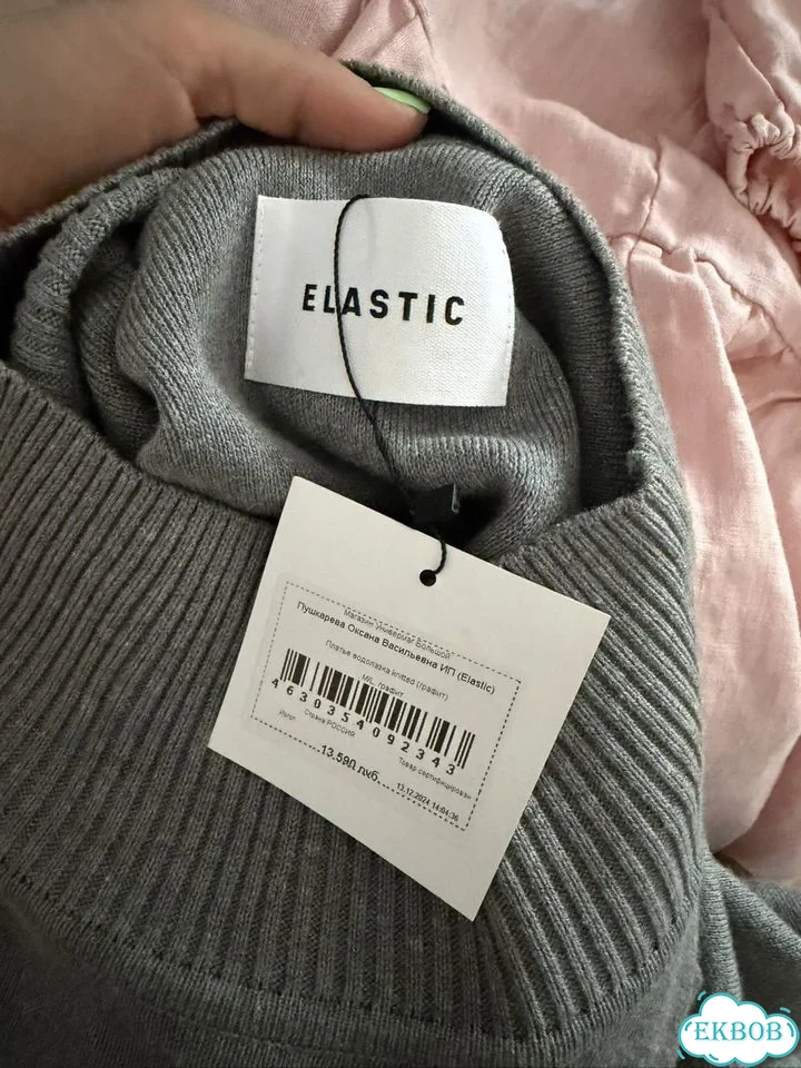 Elastic платье водолазка M L длинное фото 5