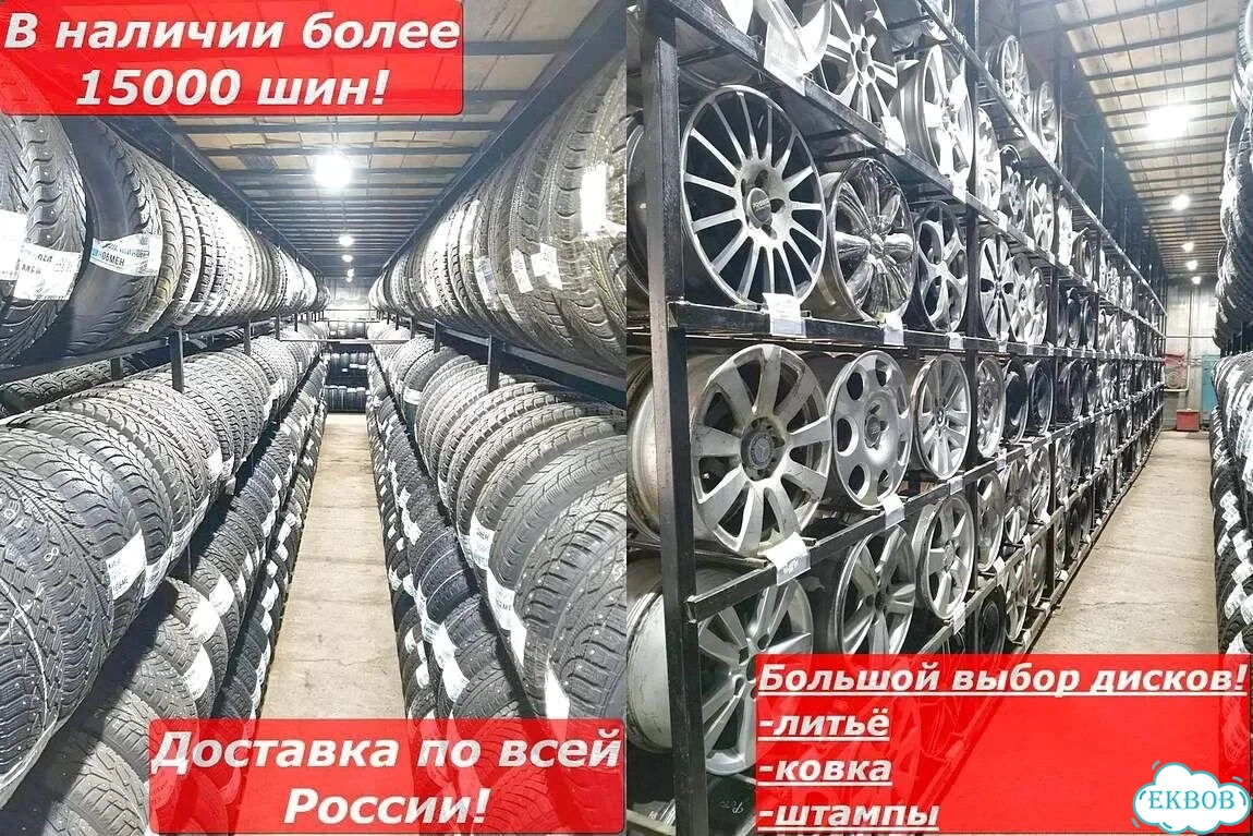 Roadstone Winguard WinSpike SUV 235/65 R17 108V фото 5