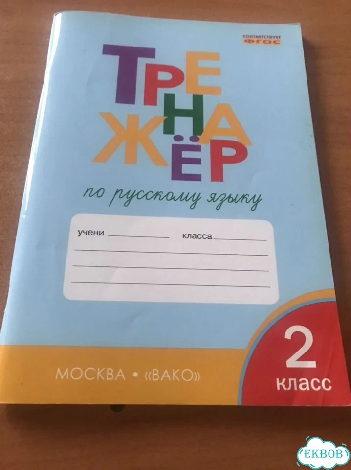 Учебники фото 1