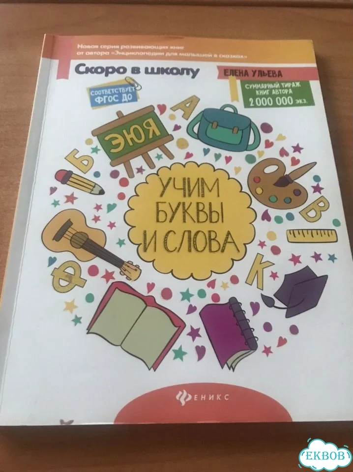 Учебники фото 3